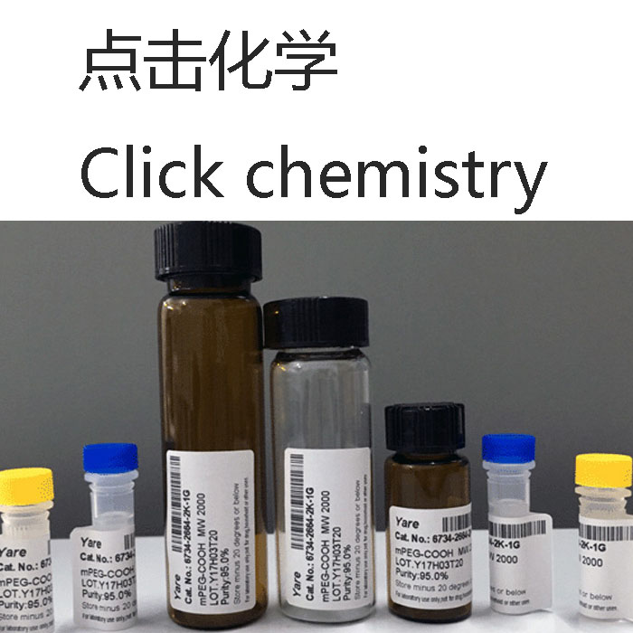 点击化学 Click chemistry