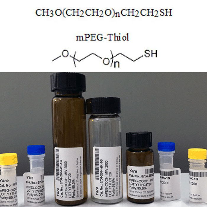 mPEG-SH 巯基修饰聚乙二醇